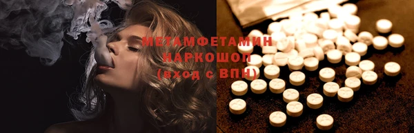 MDMA Бородино