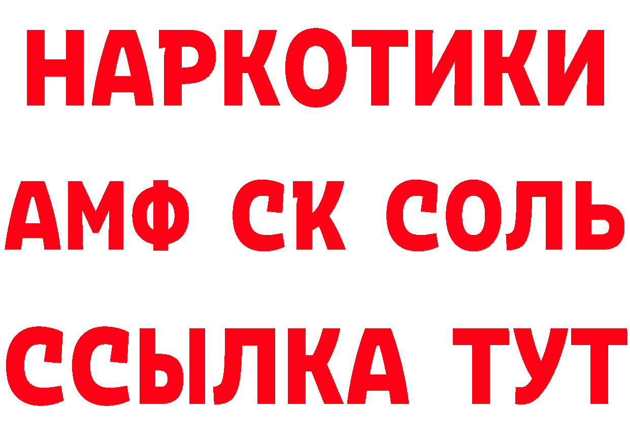 КЕТАМИН VHQ зеркало площадка OMG Пудож